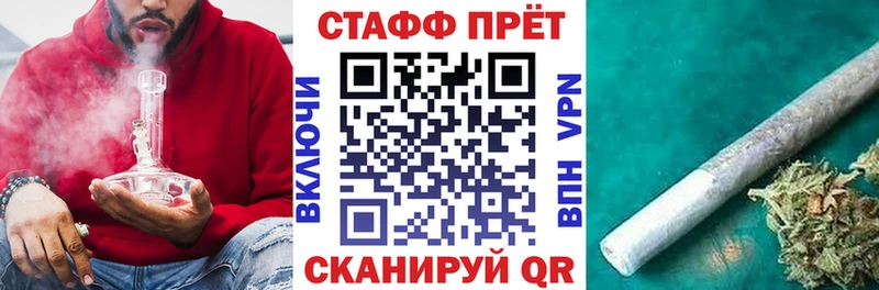 Все наркотики Еманжелинск COCAIN  блэк спрут ссылки  Меф  ГАШИШ  Канабис 