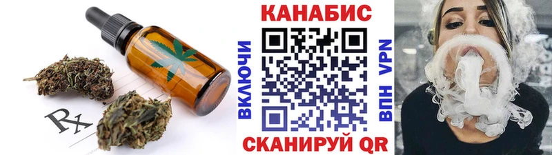 Cannafood марихуана  купить закладку  Еманжелинск 