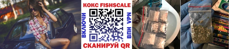 КОКАИН Колумбийский Еманжелинск
