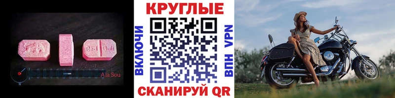 ЭКСТАЗИ ешки  Еманжелинск 