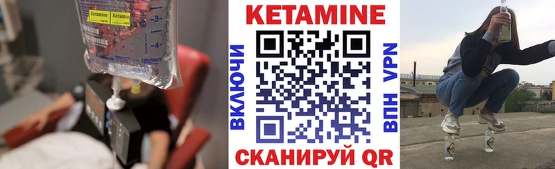 где найти наркотики  Еманжелинск  КЕТАМИН ketamine 