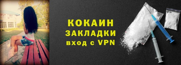 каннабис Горно-Алтайск