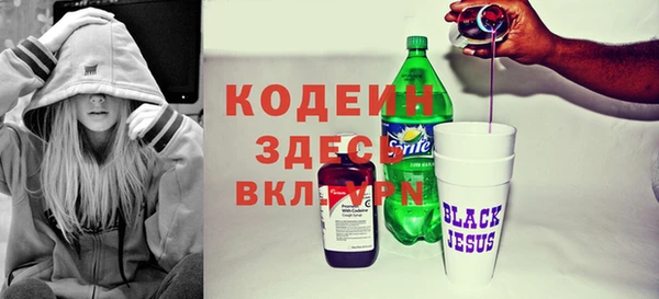 MESCALINE Горняк