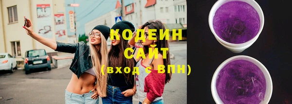 мяу мяу мука Волоколамск