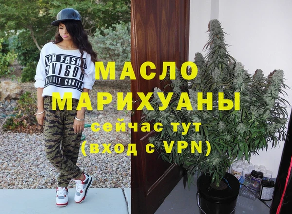 сатива Володарск