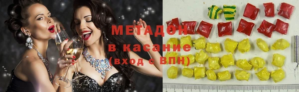 кокаин Волосово