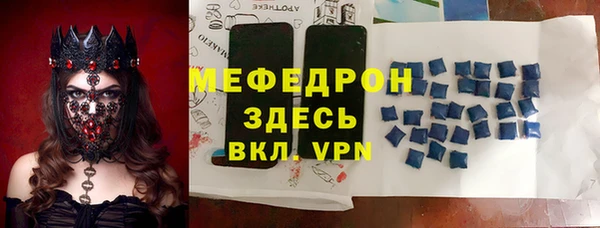 сатива Володарск