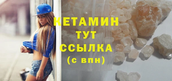 MESCALINE Горняк