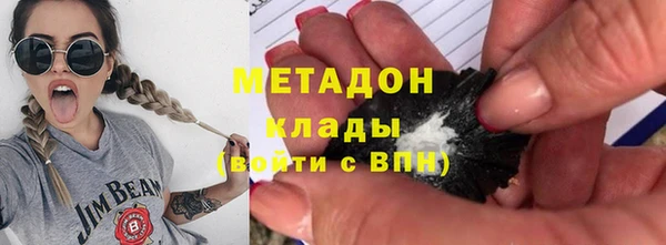 сатива Володарск