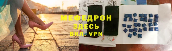 мдма Горнозаводск
