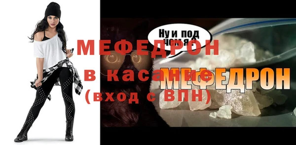 мяу мяу мука Волоколамск