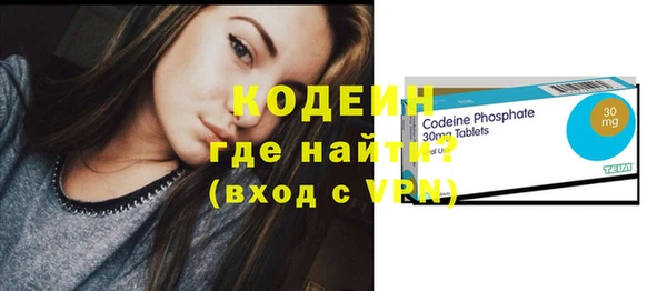кокаин Волосово