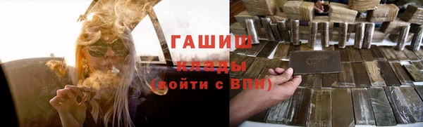 сатива Володарск
