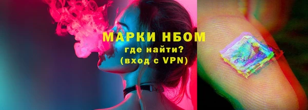 мдма Горнозаводск