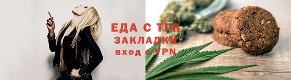 сатива Володарск