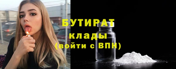 сатива Володарск