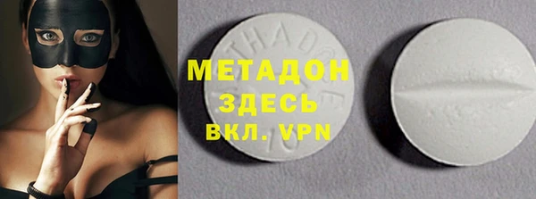 мдма Горнозаводск