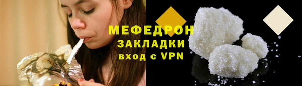 MESCALINE Горняк