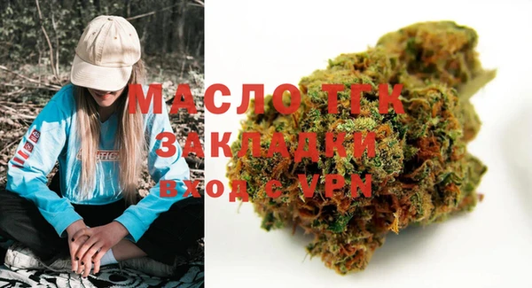 MESCALINE Горняк