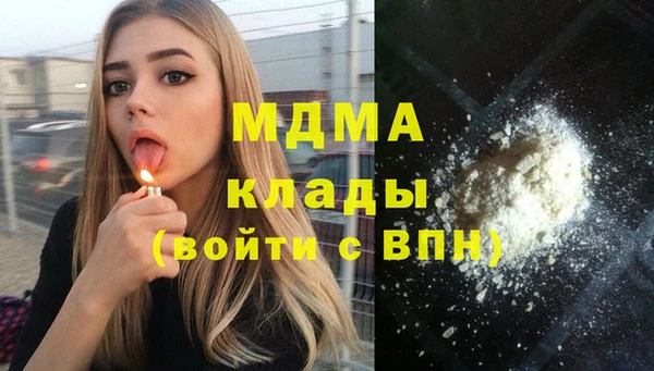 сатива Володарск