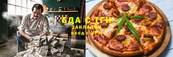 сатива Володарск
