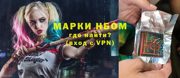 кокаин Волосово