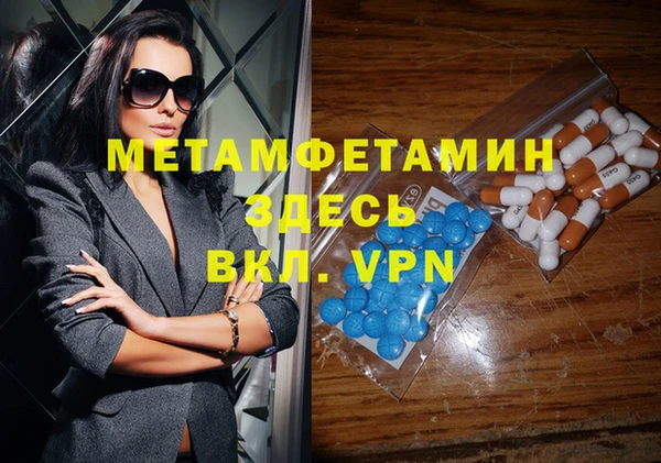 каннабис Горно-Алтайск