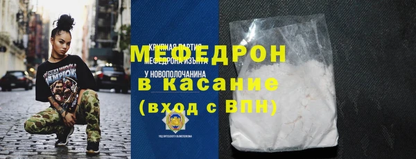 мяу мяу мука Волоколамск