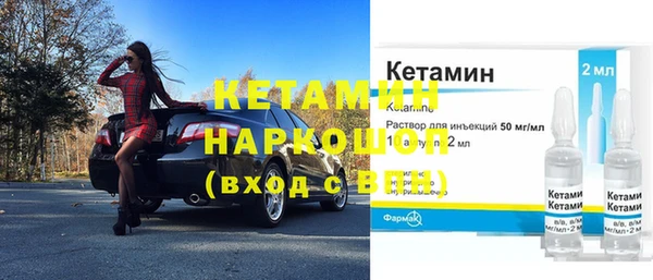 мдма Горнозаводск