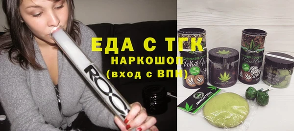 MESCALINE Горняк