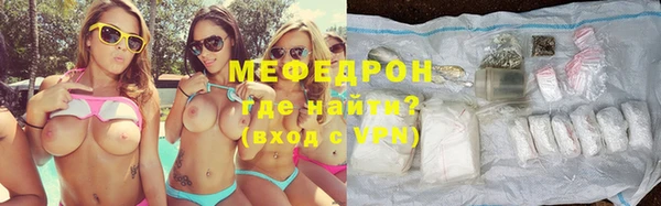 мяу мяу мука Волоколамск