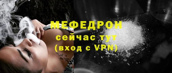 каннабис Горно-Алтайск