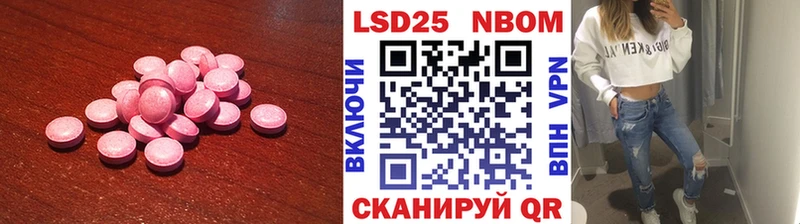 ЛСД экстази ecstasy  Еманжелинск 