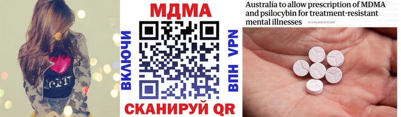 МДМА молли  наркота  OMG рабочий сайт  Еманжелинск 