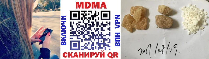 МДМА молли Еманжелинск