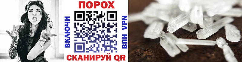 МЕТАМФЕТАМИН мет  Еманжелинск 