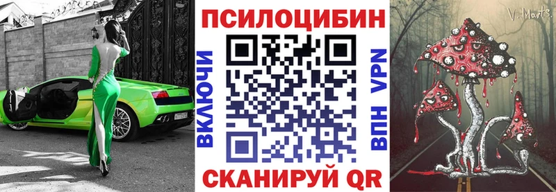 Псилоцибиновые грибы MAGIC MUSHROOMS  Еманжелинск 